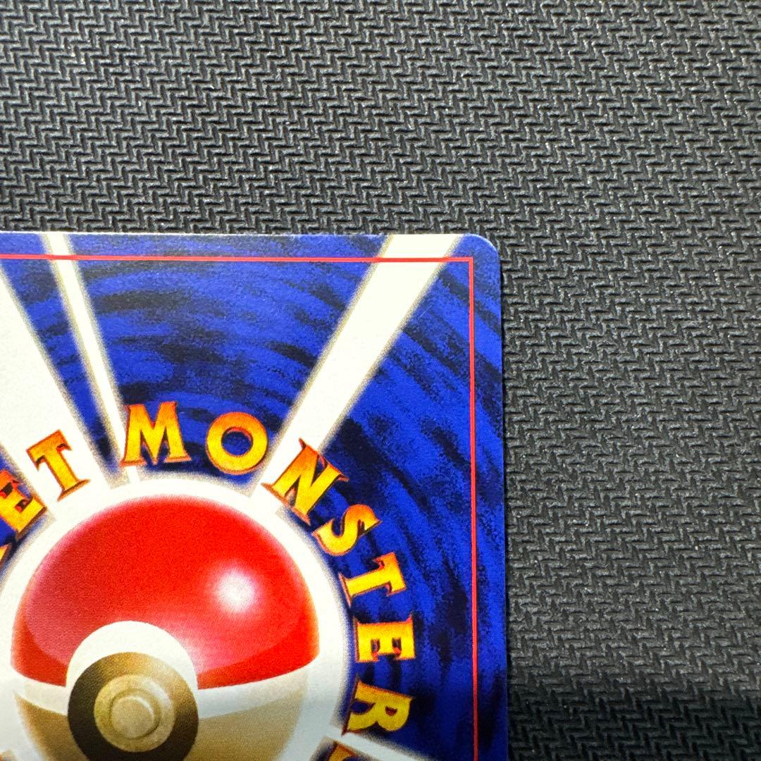 ミュウツー ★ 第1弾拡張パック