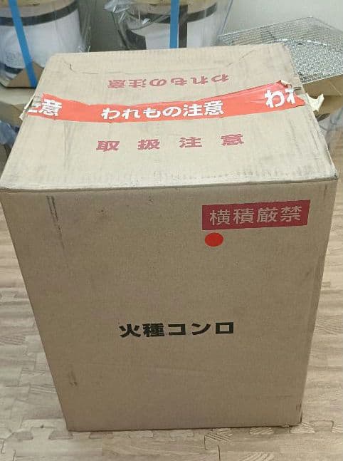 火種コンロ　新品未使用（蓋なし）