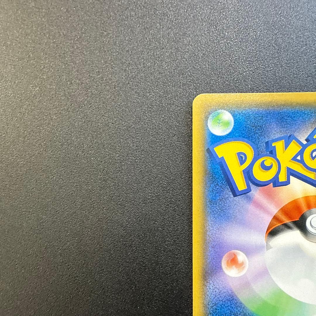 サーナイト&ニンフィアGX