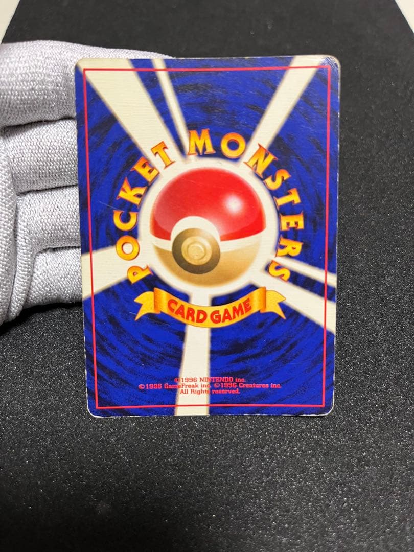 ミュウ　ポケモンカード　旧裏