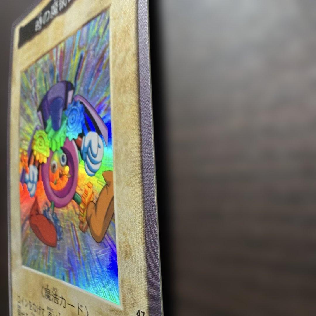 【特化！】バンダイ版　時の魔術師