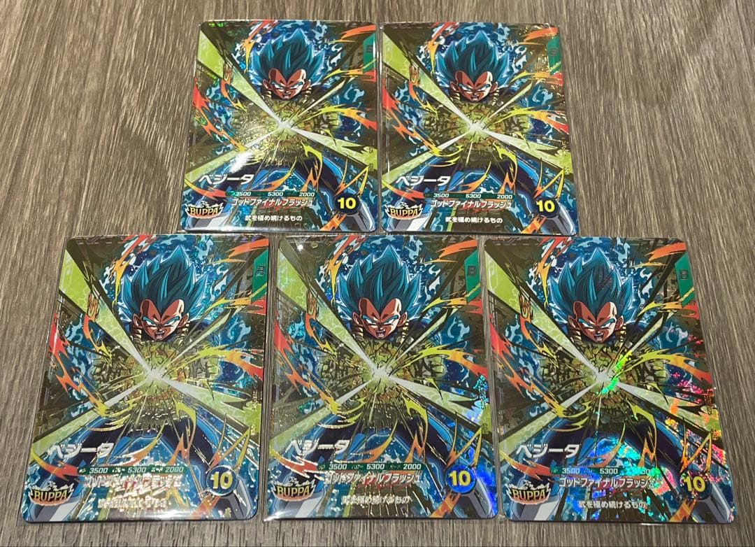SDVP-025 ベジータ GDR 5枚セット - メルカリ