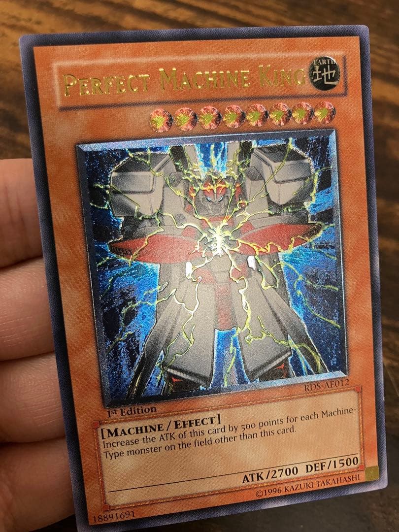 遊戯王　パーフェクト機械王　旧アジア版　1st レリーフ　アルティメットレア