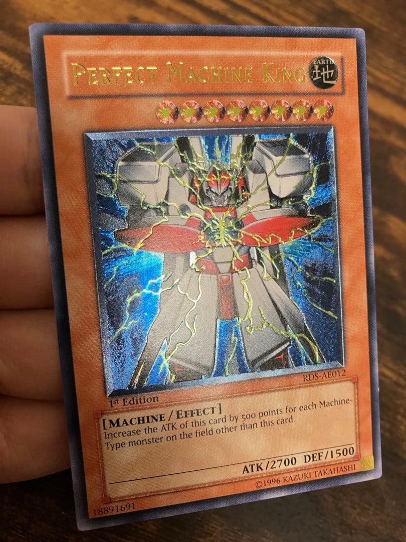 遊戯王　パーフェクト機械王　旧アジア版　1st レリーフ　アルティメットレア