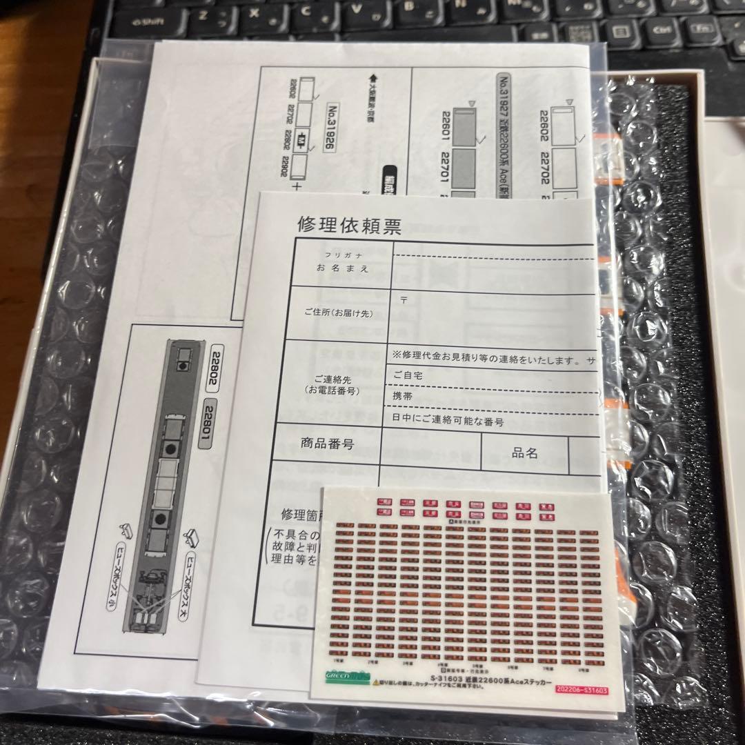 て*つ様 グリーンマックス近鉄22600系4両セット