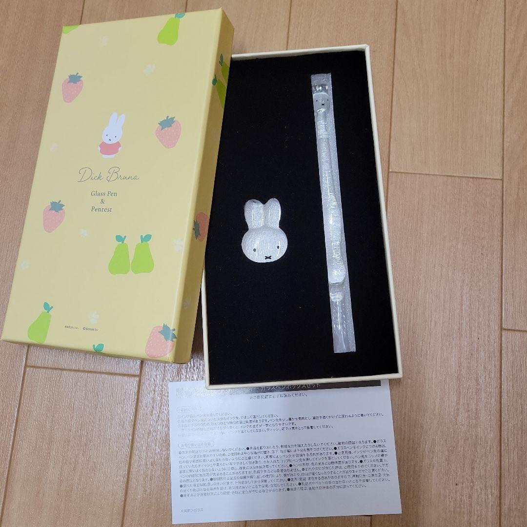 発送前セール 郵便局限定 ミッフィー ガラスペンボックスセット - メルカリ