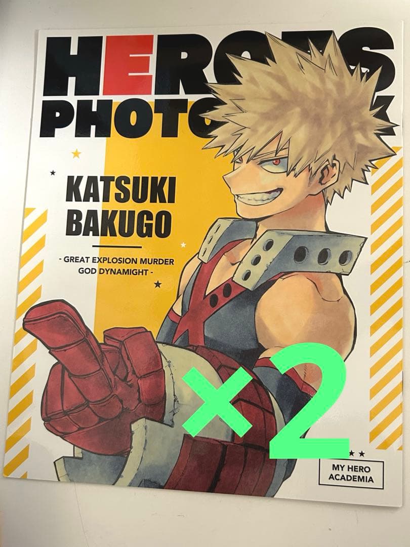 ヒロアカ　まとめ売り