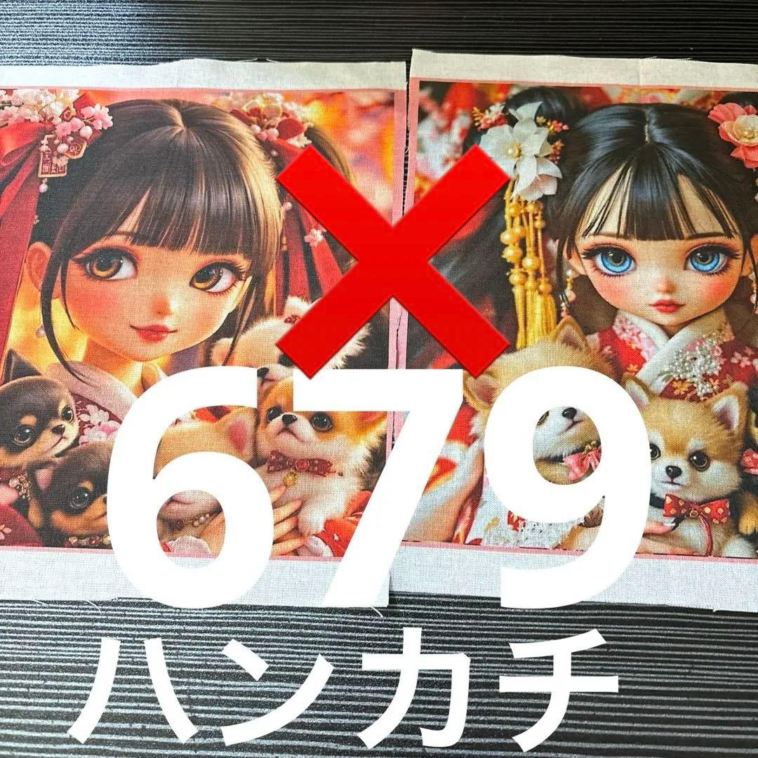 ハンドメイドあしべ様確認用