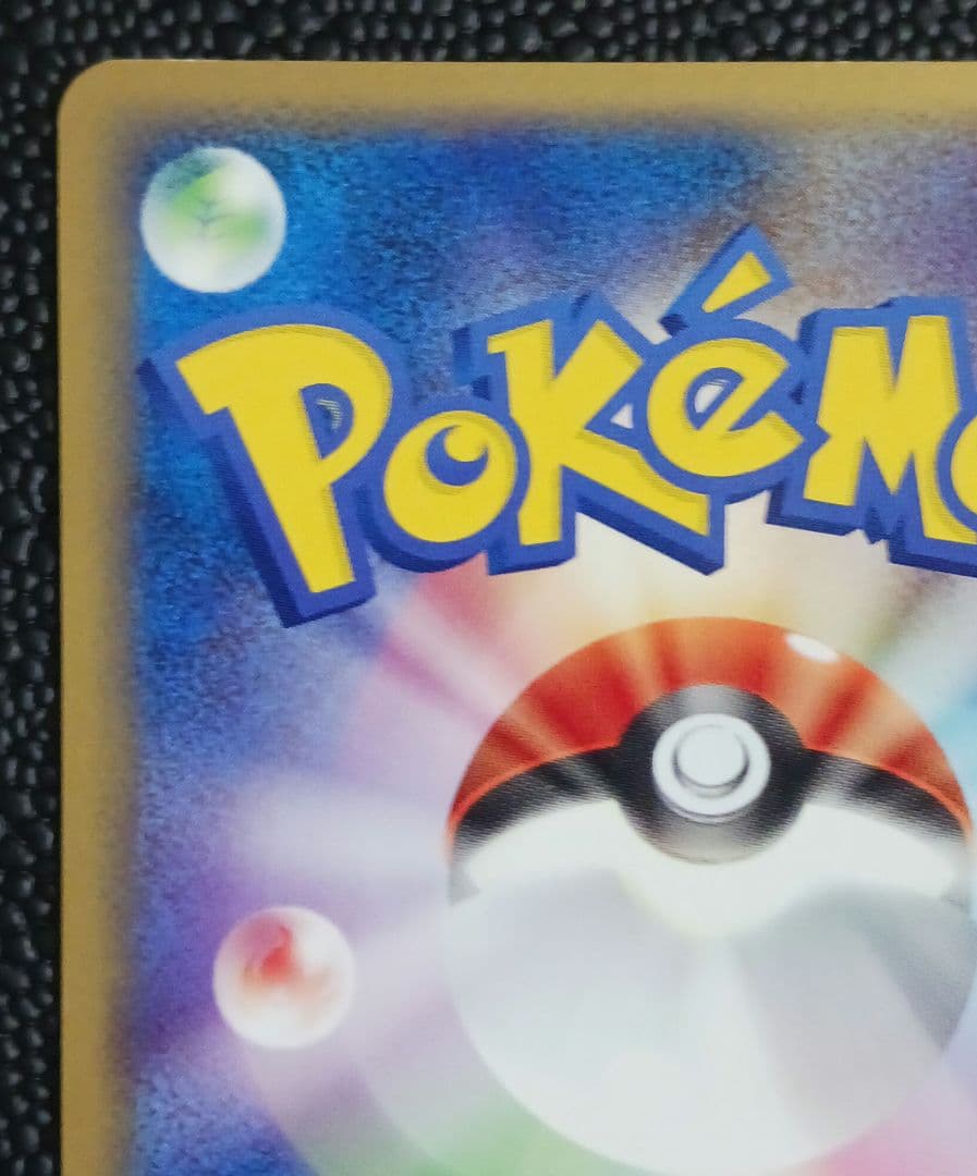 ミロカロス　004/015　holo ホロ