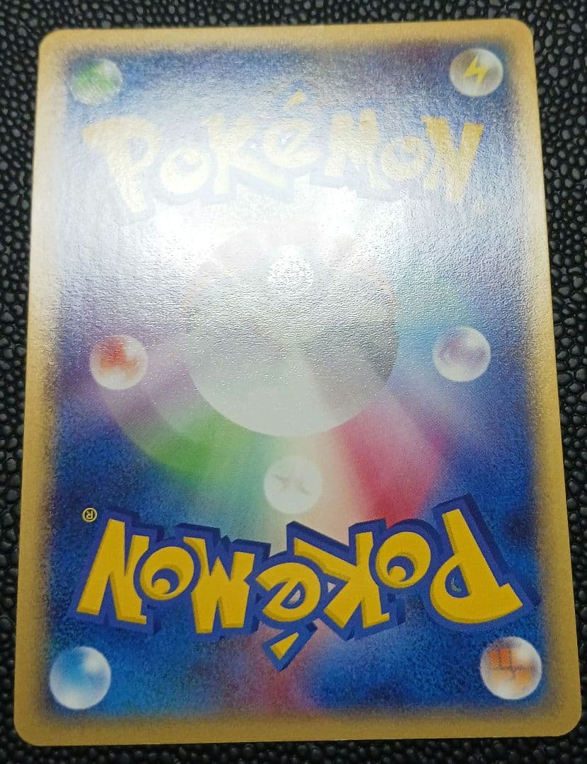 ミロカロス　004/015　holo ホロ