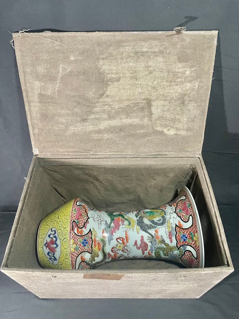 故宮】四龍花茹瓶 大清康熙年製 重慶市文物保管委員