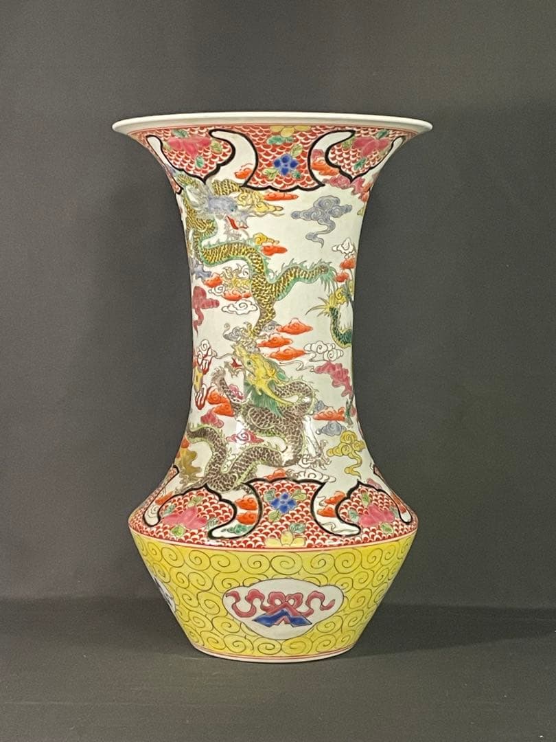 故宮】四龍花茹瓶 大清康熙年製 重慶市文物保管委員