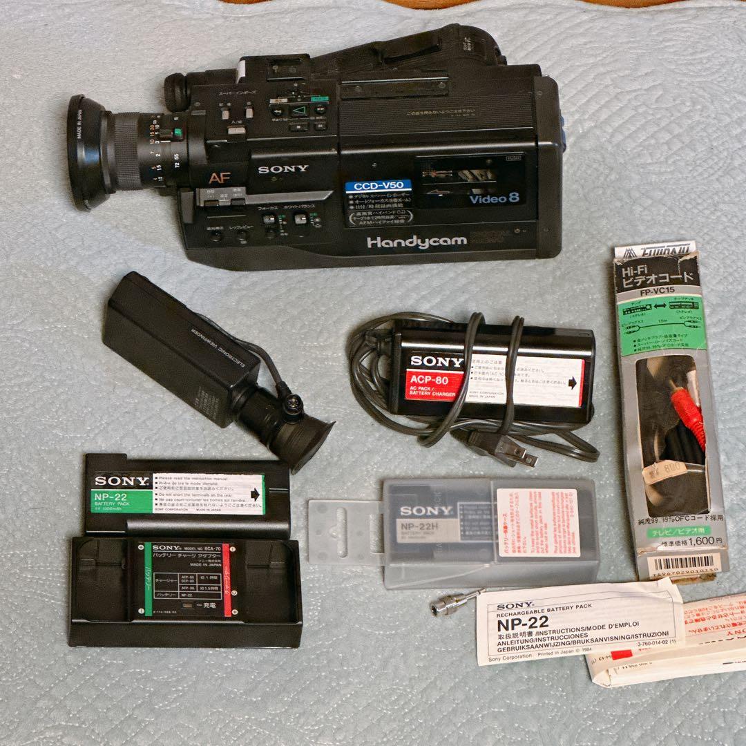SONY Handycam Video8 CCD-V50バッテリー付き SONY Handycam Video8 CCD-V50バッテリー付き SONY CCD-V50 video8