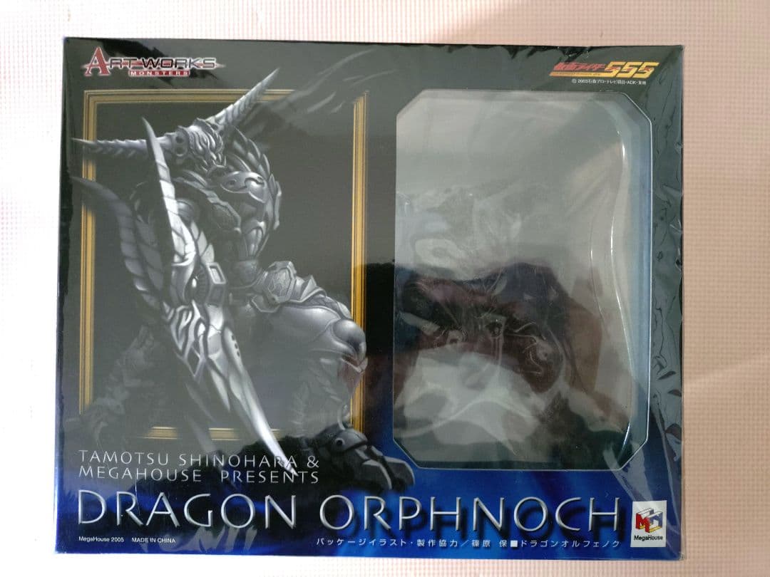 アートワークスモンスターズ　オルフェノク　ラッキークローバー　未開封 4体セット