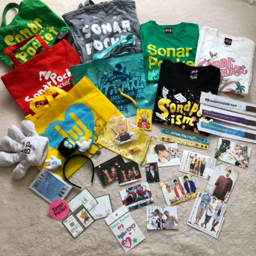 ソナーポケット　グッズ NEWS｜【ソナーポケット/ソナポケ】 Sonar Pocket Official Homepage