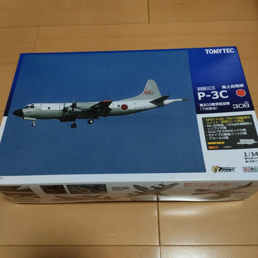 未開封】TOMYTEC P-3C プロペラ回転 発光ユニット OP07