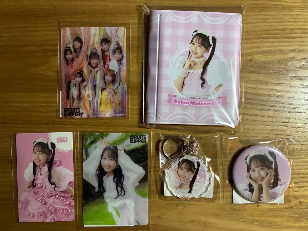fruits zipper 松本かれん すきくじ 3周年 セット - メルカリ