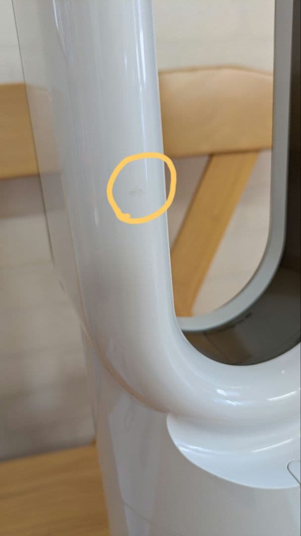 みそまんDyson hot+cool ホット&クール ファンヒーター