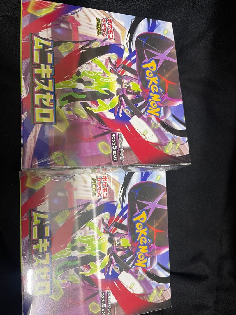 ポケモンカードゲーム ロストアビス シュリンク付き 2Boxx - メルカリ