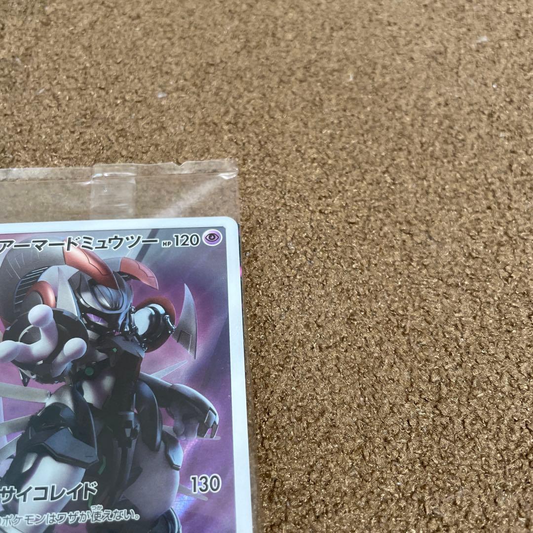 アーマードミュウツー プロモ ミュウツーの逆襲映画特典 未開封 1