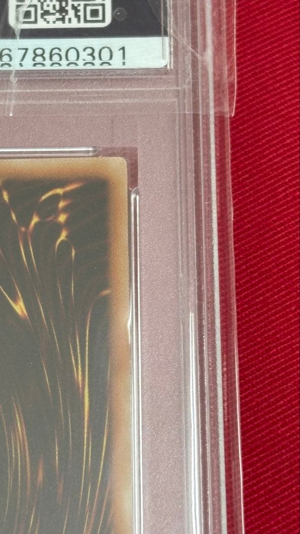 遊戯王 PSA9 スターダストドラゴン アルティメットレア レリーフ