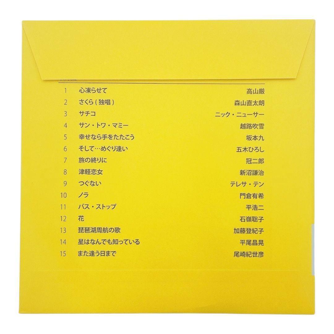 【3000曲入り】 夢グループ カラオケ1番 Bカートリッジ 3000曲入り B