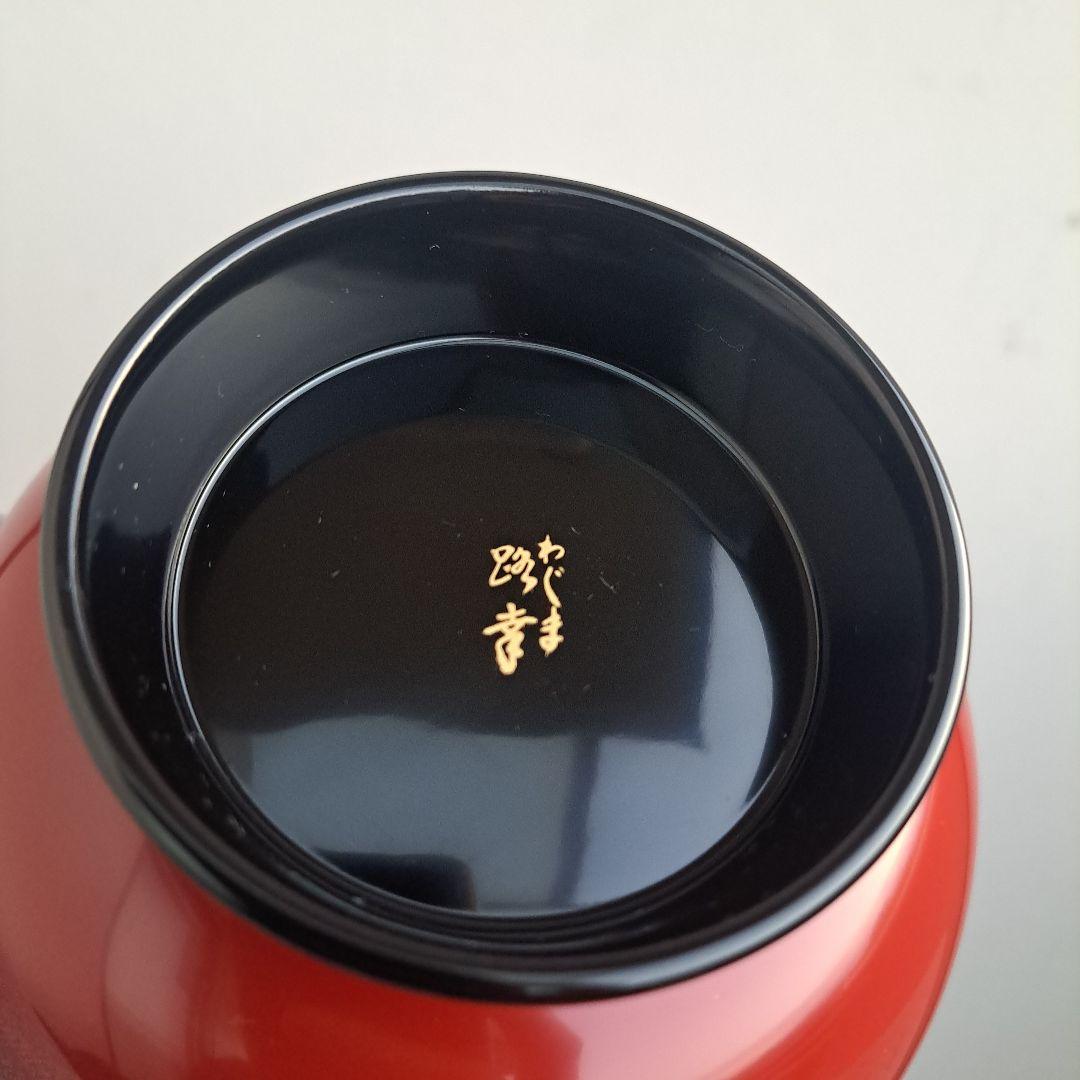 輪島塗 金淵 合鹿椀×1客】布着本堅地 路幸作