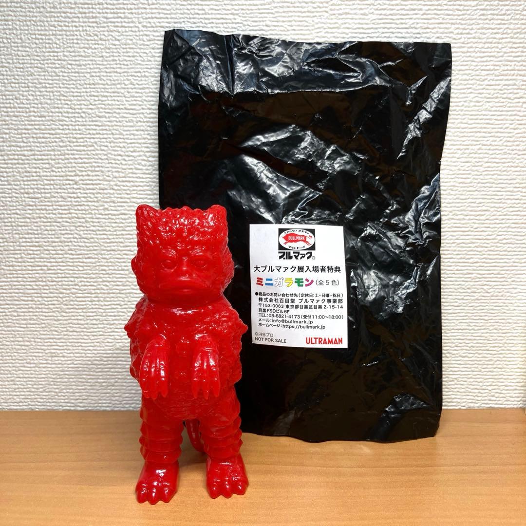 大ブルマァク展】入場者特典 ミニガラモン赤 ソフビ - メルカリ
