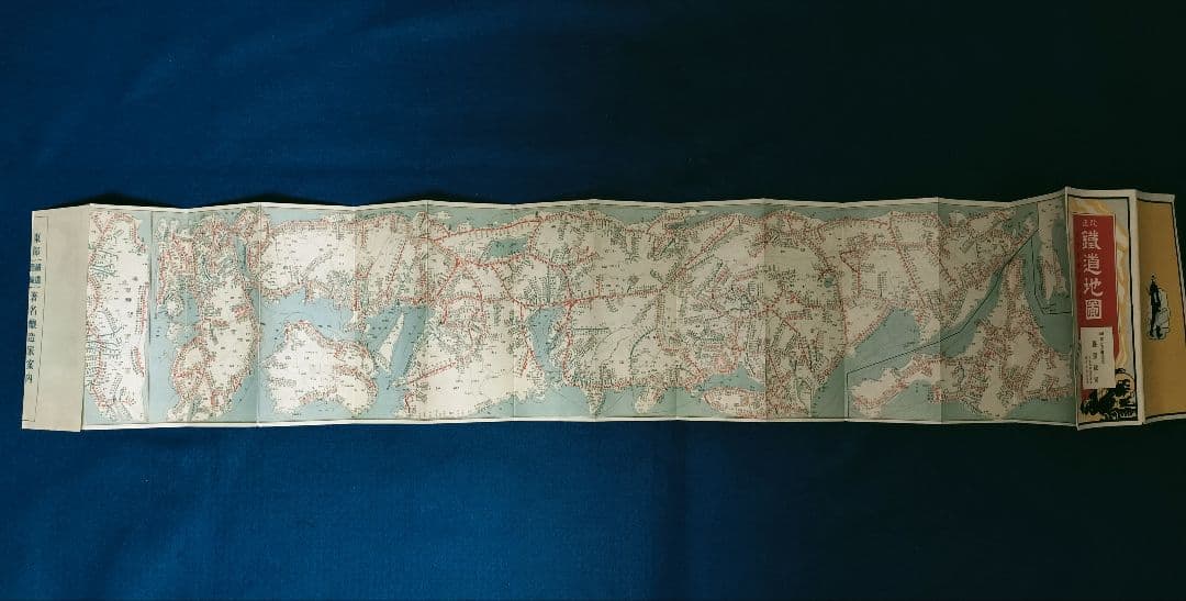 改正　鐵道地圖　附著名釀造家案內　菊之友醸造元　篠原藏司　千葉県各醤油会社一覧