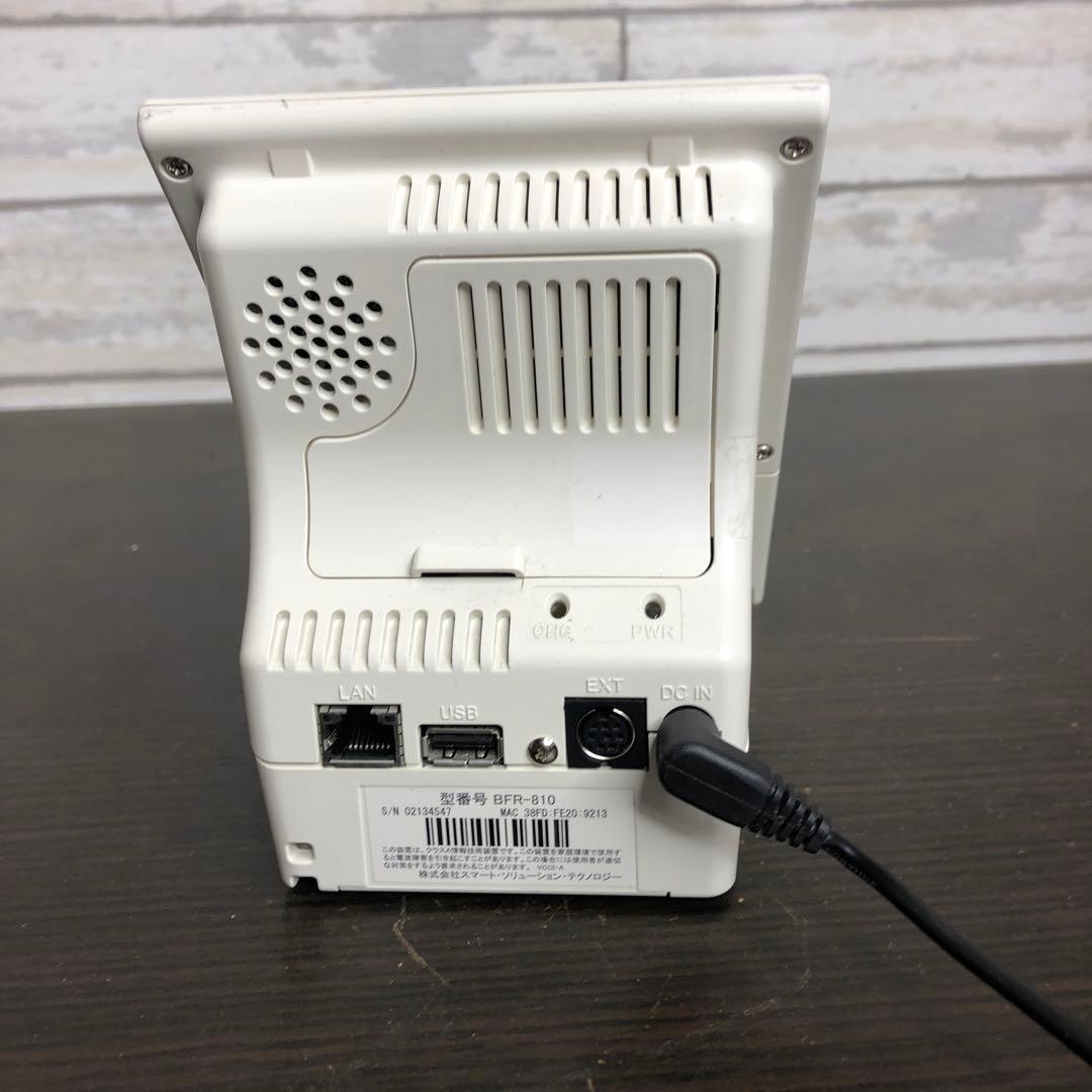 ピットタッチプロ2 ICカードリーダーライター BFR-810