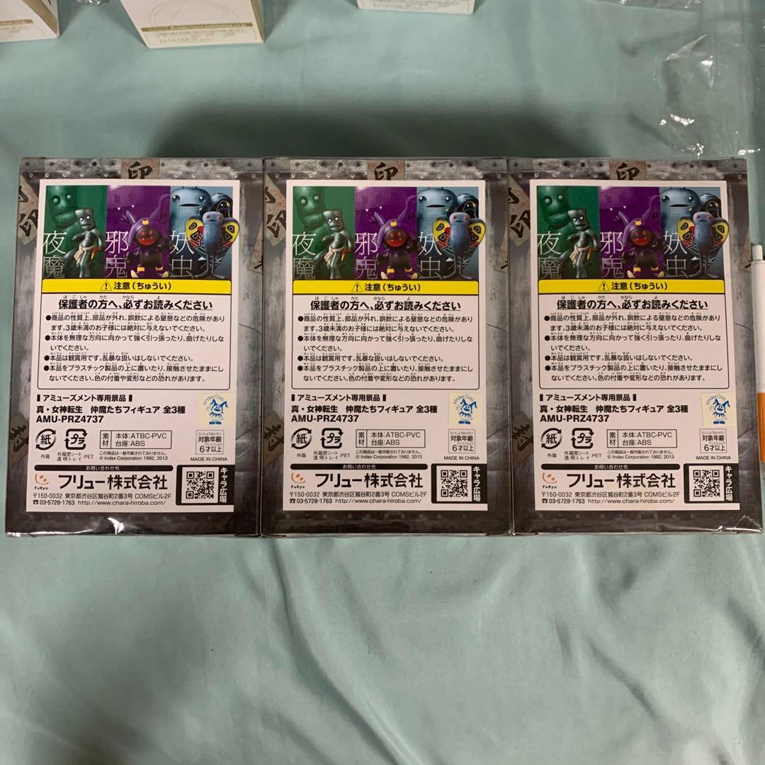 真・女神転生　女神転生　 ソウルハッカーズ フィギュア ペルソナ