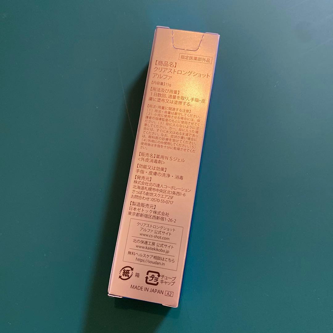 ゆきちゃんさん専用 他の方は購入不可となります。