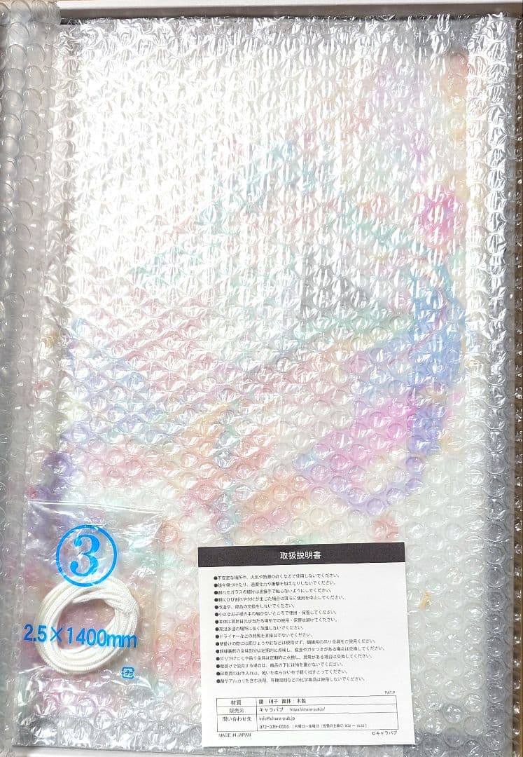 マジカルミライ 2021 B4パブミラー 初音ミク Art by KEI