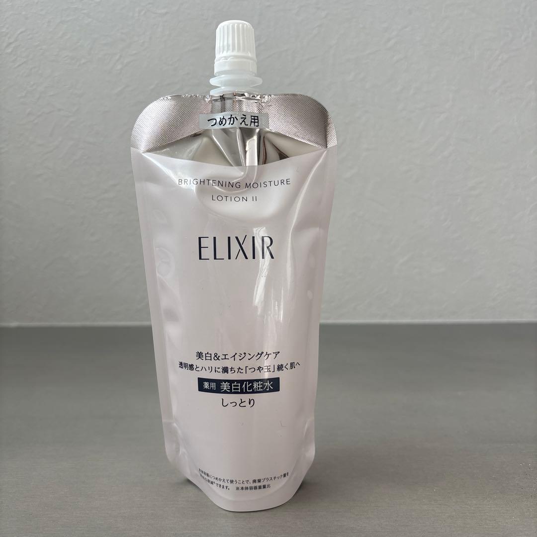 【ろい】エリクシール　化粧水、乳液、つめかえ3点おまとめ