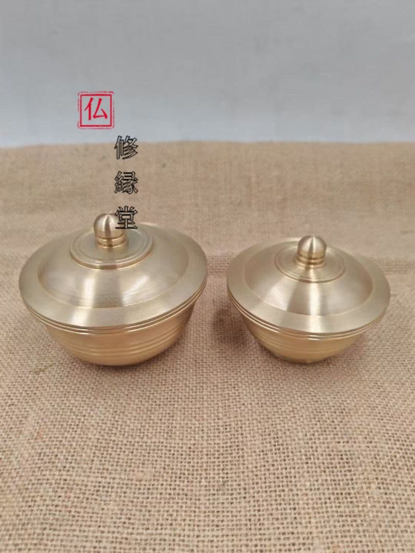 修縁堂】密教法具 真言宗 法器 宝珠杵 宝珠の炎 入蔵可 【