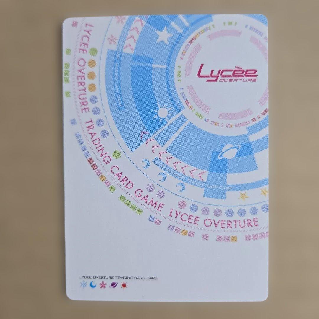 リセ 綾地 寧々 KR