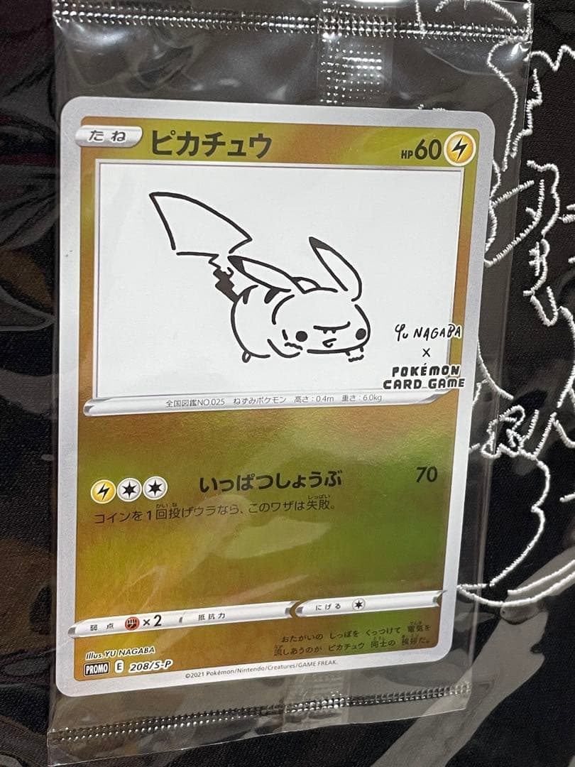 パブリックトウキョウ　ポケモン　コラボ　Tシャツ　半袖　長場雄　プロモカード付き