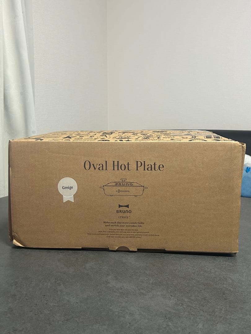 BRUNO グレージュOval Hot Plate オーバルホットプレート