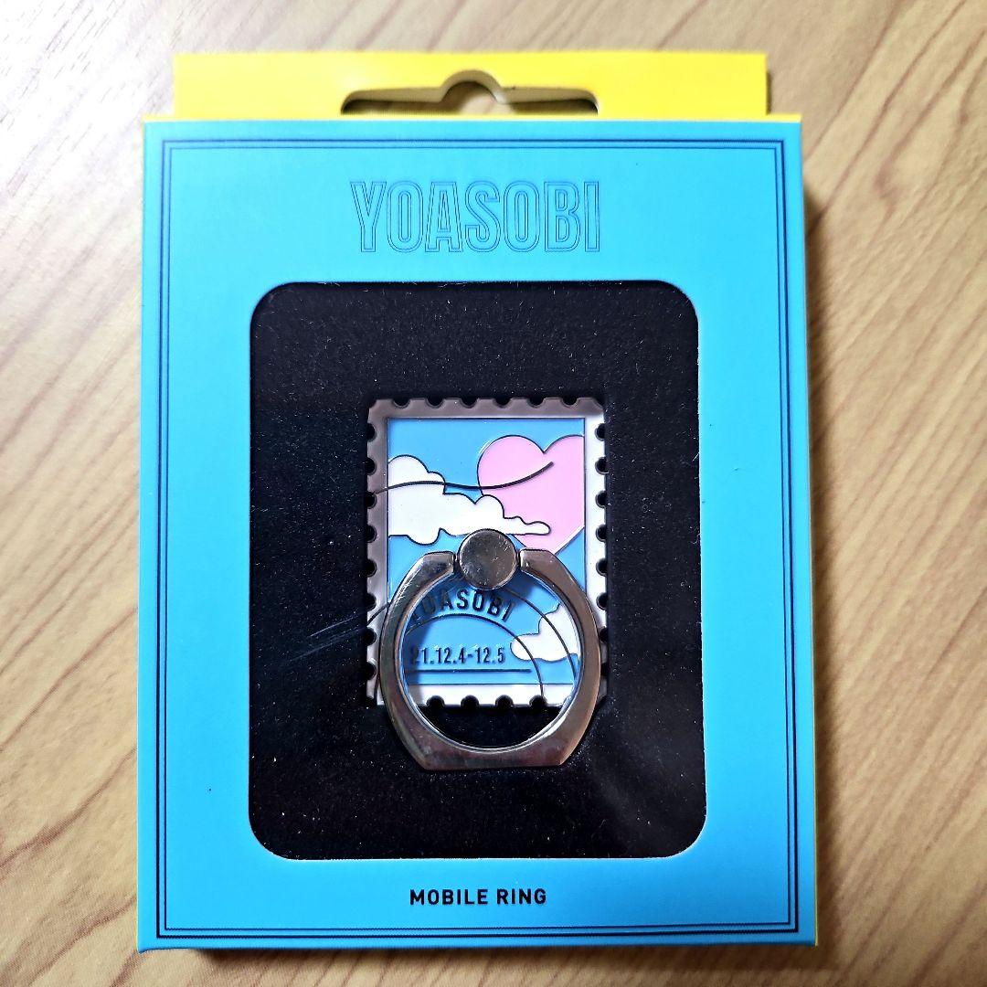 新品未使用未開封】 YOASOBI スマホリング コンプリートセット 全4種