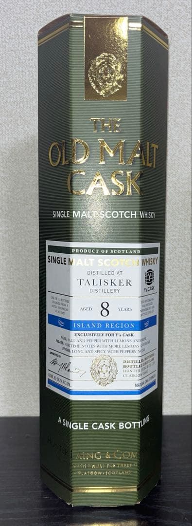 タリスカー 8年 2012 オールドモルトカスク Y’sカスク Amazon.co.jp: タリスカー 8年 リフィルホグスヘッド 2012 オールド
