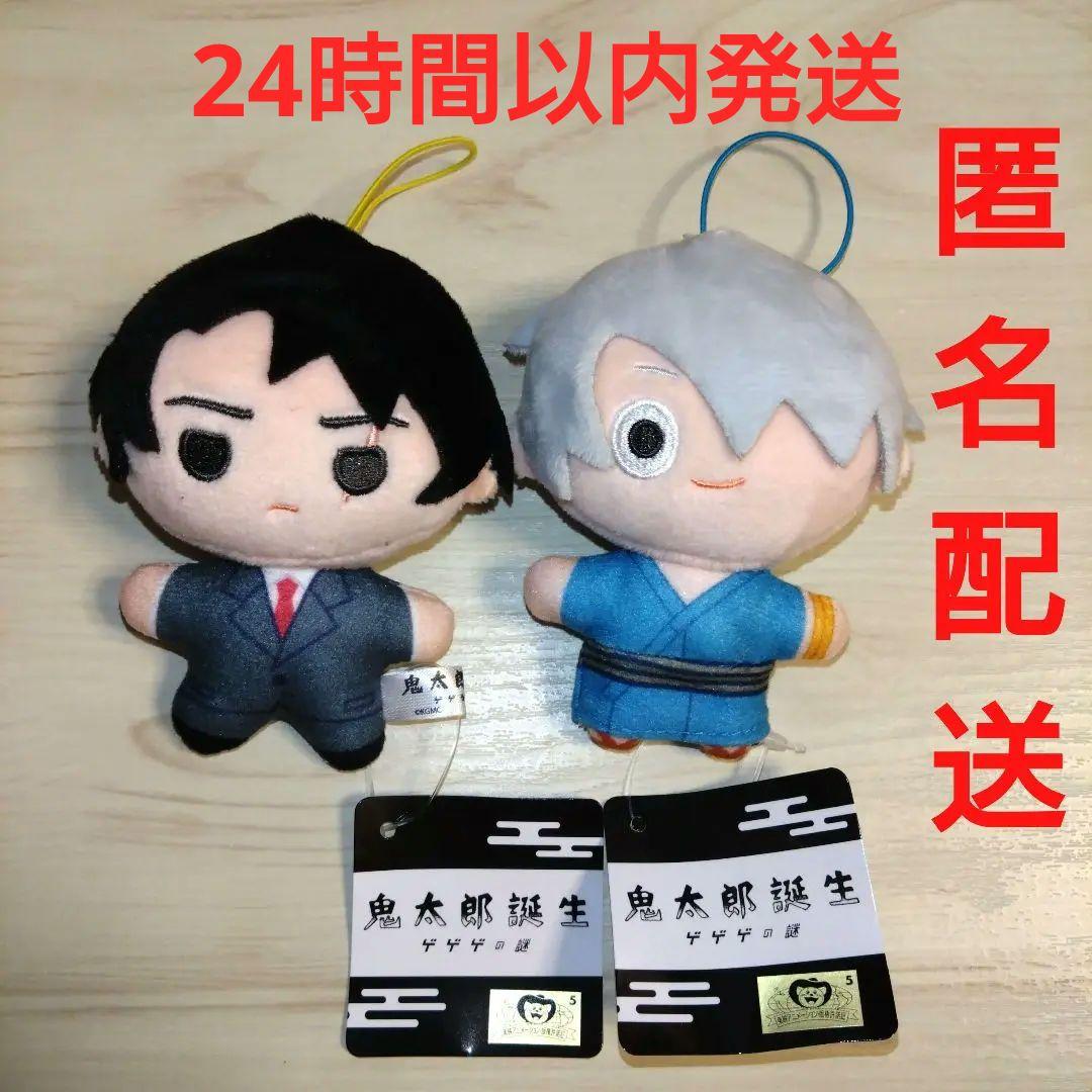 第40回 有馬記念 マヤノトップガン ぬいぐるみ