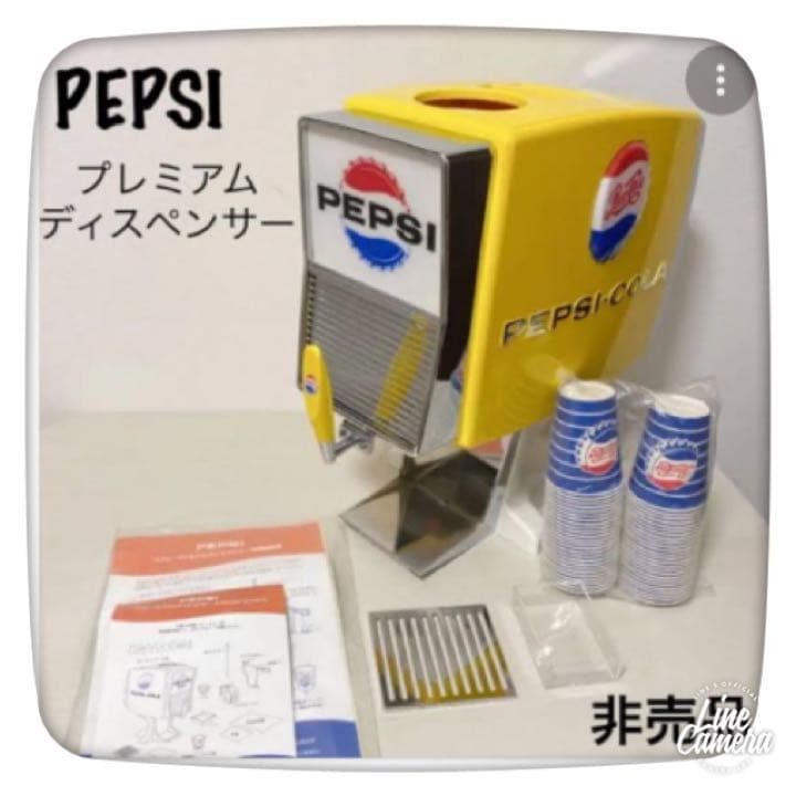 ❤️当選非売品 PEPSI ペプシ プレミアムディスペンサー 当選非売品