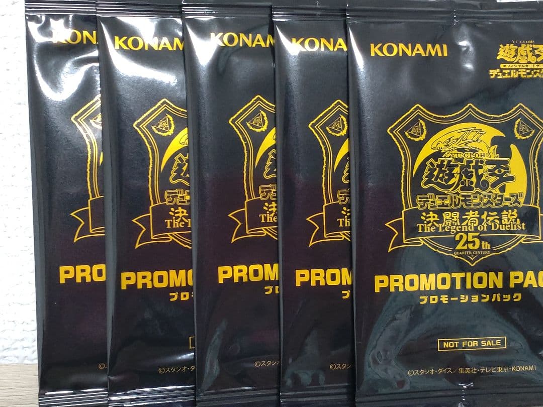 遊戯王　2024年東京ドーム限定物販　決闘者伝説PP　まとめ売り