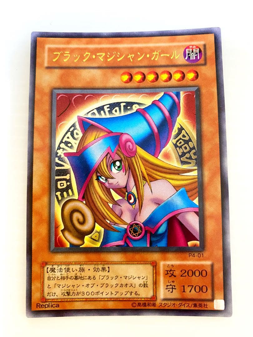 遊戯王 初期 引退品 まとめ売り　レア100枚以上　早い者勝ち