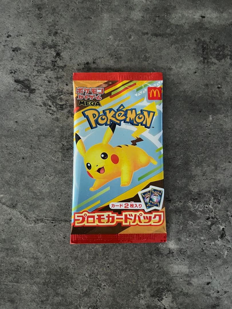 メガリザードンex sar 1枚 マクドナルド　プロモカードパック　1パック