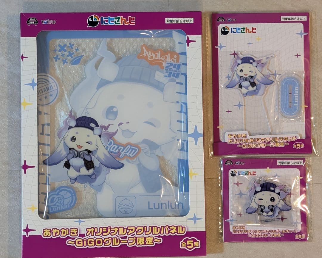 呪術廻戦 まるくじ Alohavibes 五条 七海