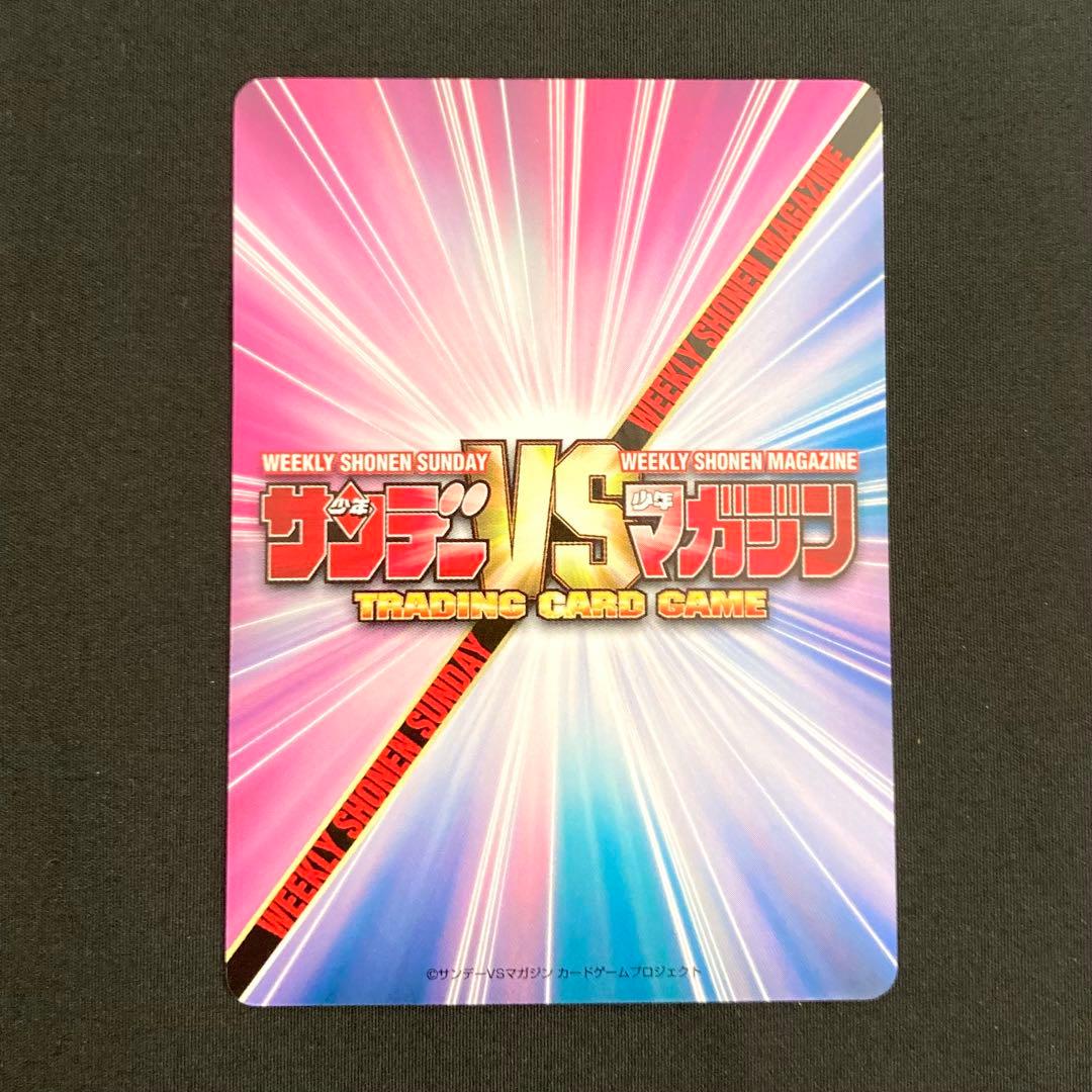 高橋留美子 犬夜叉 サイン 週刊少年サンデー サンデーVSマガジン