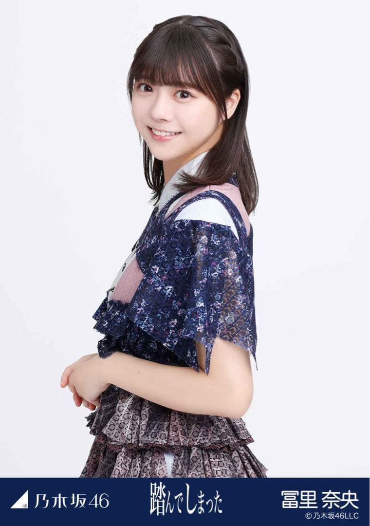 乃木坂46 乃木コレ 踏んでしまった 冨里奈央 チュウ - メルカリ