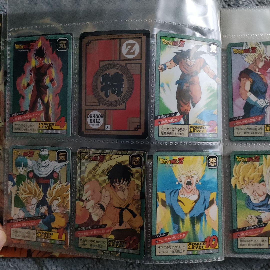 ドラゴンボール　スーパーバトル　ファイル付き