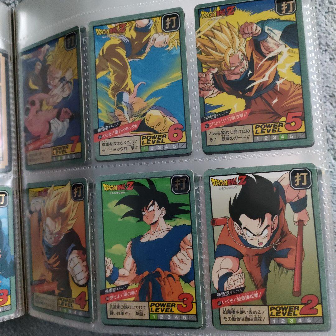 ドラゴンボール　スーパーバトル　ファイル付き